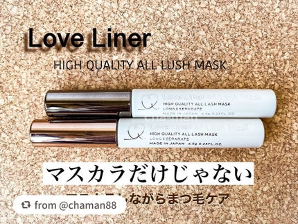 ラブ・ライナー オールラッシュマスク/ラブ・ライナー/マスカラを使ったクチコミ(1枚目)