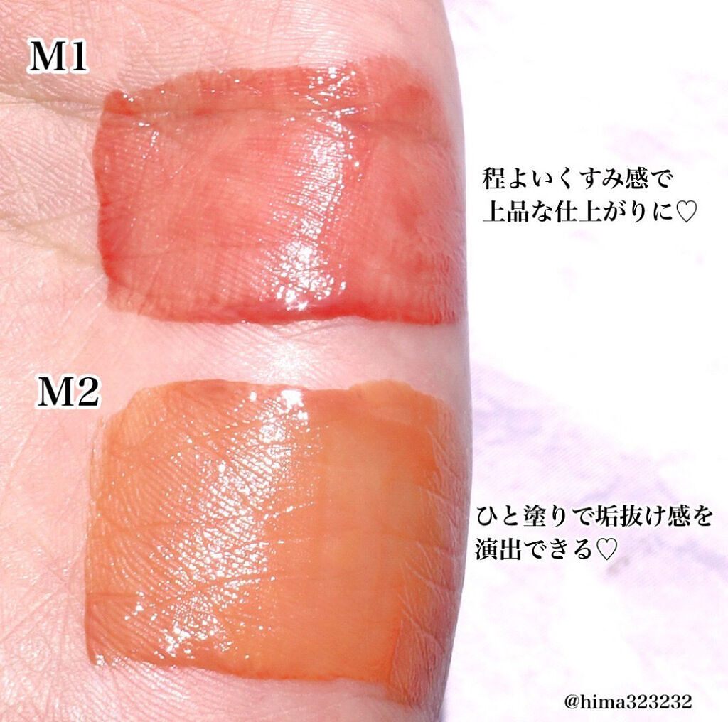 ウォータリーティントリップ マット/CEZANNE/リップティントを使ったクチコミ（3枚目）