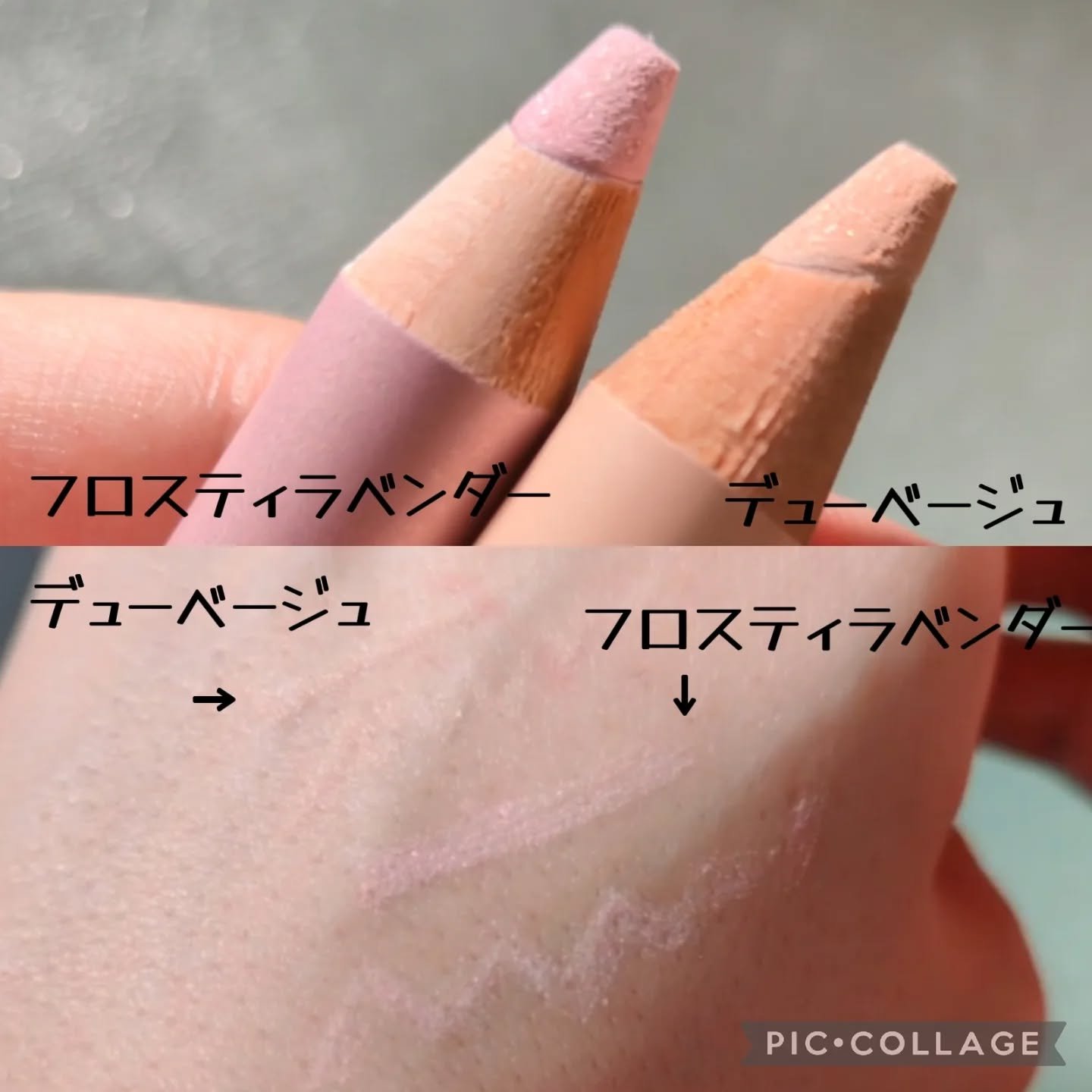 アートクラス フロッタージュペンシル #18 Frosty Lavender(フロスティラベンダー)/too cool for school/スティックアイシャドウを使ったクチコミ（2枚目）