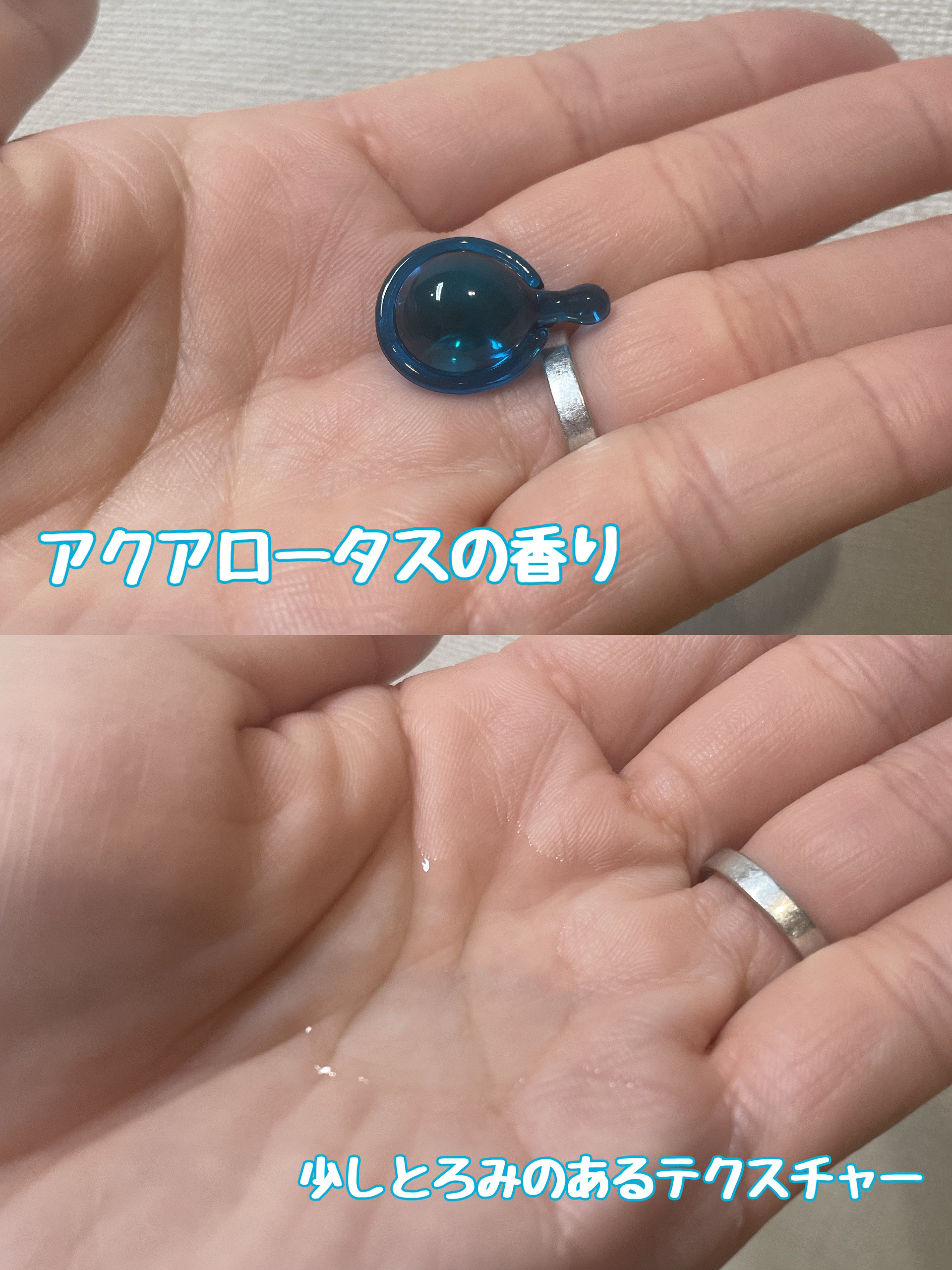 『日本限定』　ヘアーオイル【ピュアナチュラ】/ellips/ヘアオイルを使ったクチコミ（2枚目）