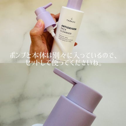 抗酸化クレンザー/大熊製薬/その他洗顔料を使ったクチコミ(6枚目)