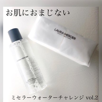 ピュリファイング ミセラーウォーター/ローラ メルシエ/化粧水を使ったクチコミ(1枚目)