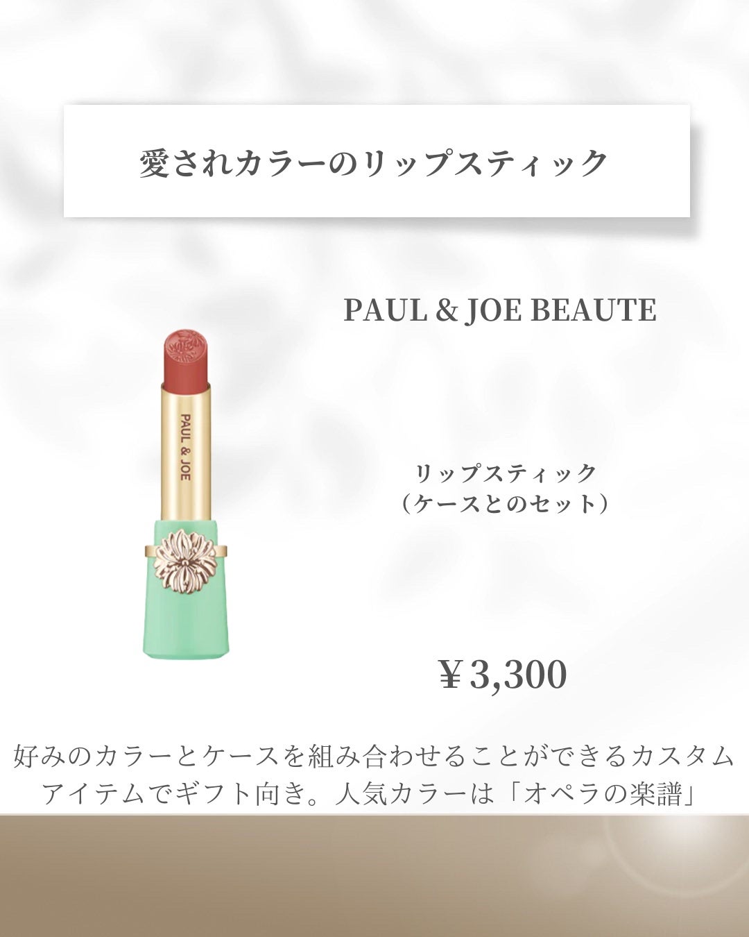 ボディ プライマー スティック UV/PAUL & JOE BEAUTE/日焼け止めスティックを使ったクチコミ(4枚目)