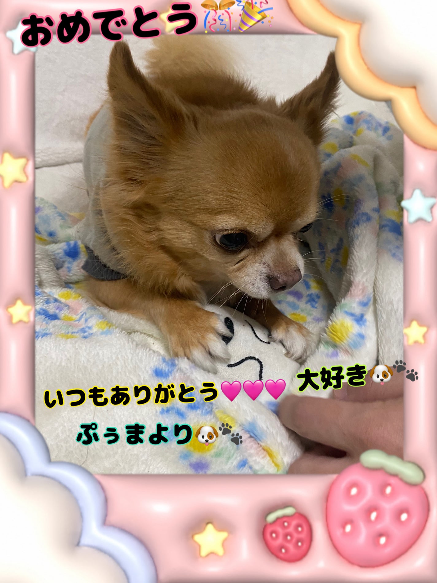 ミニネイル/パラドゥ/マニキュアを使ったクチコミ(7枚目)