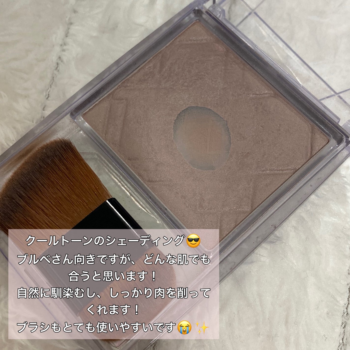 ジューシーピュアアイズ/キャンメイク/アイシャドウパレットを使ったクチコミ(4枚目)