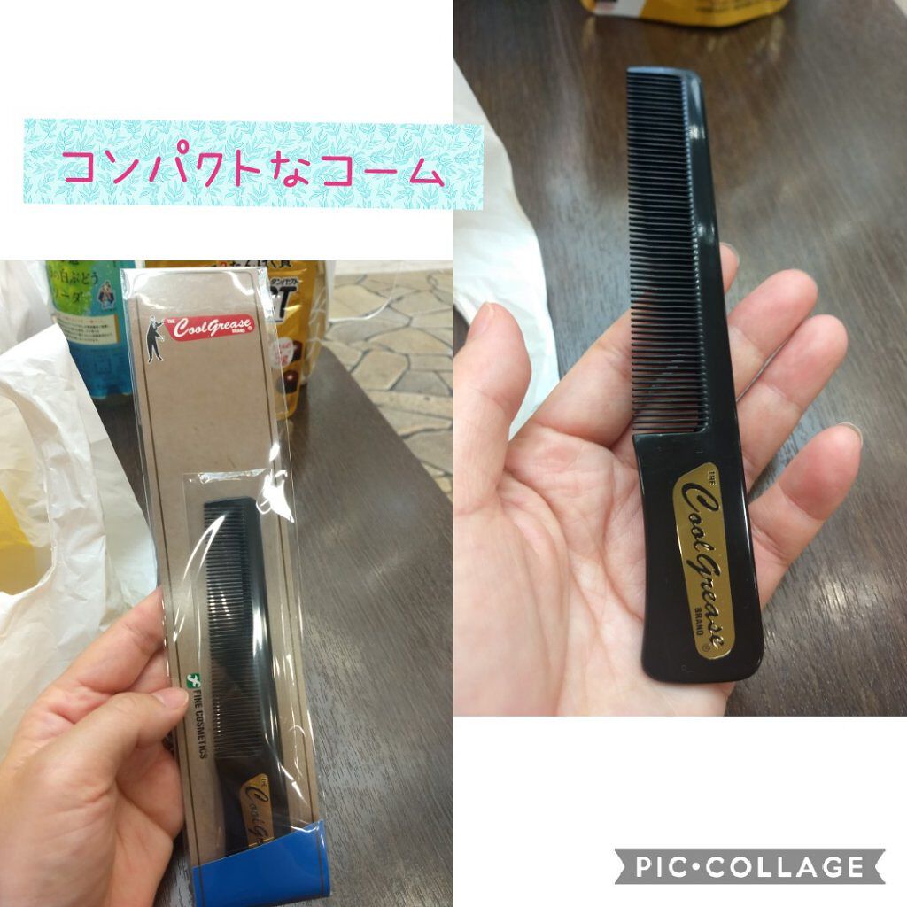 ニキビあとケアジェル/アットノン/その他スキンケアを使ったクチコミ（3枚目）