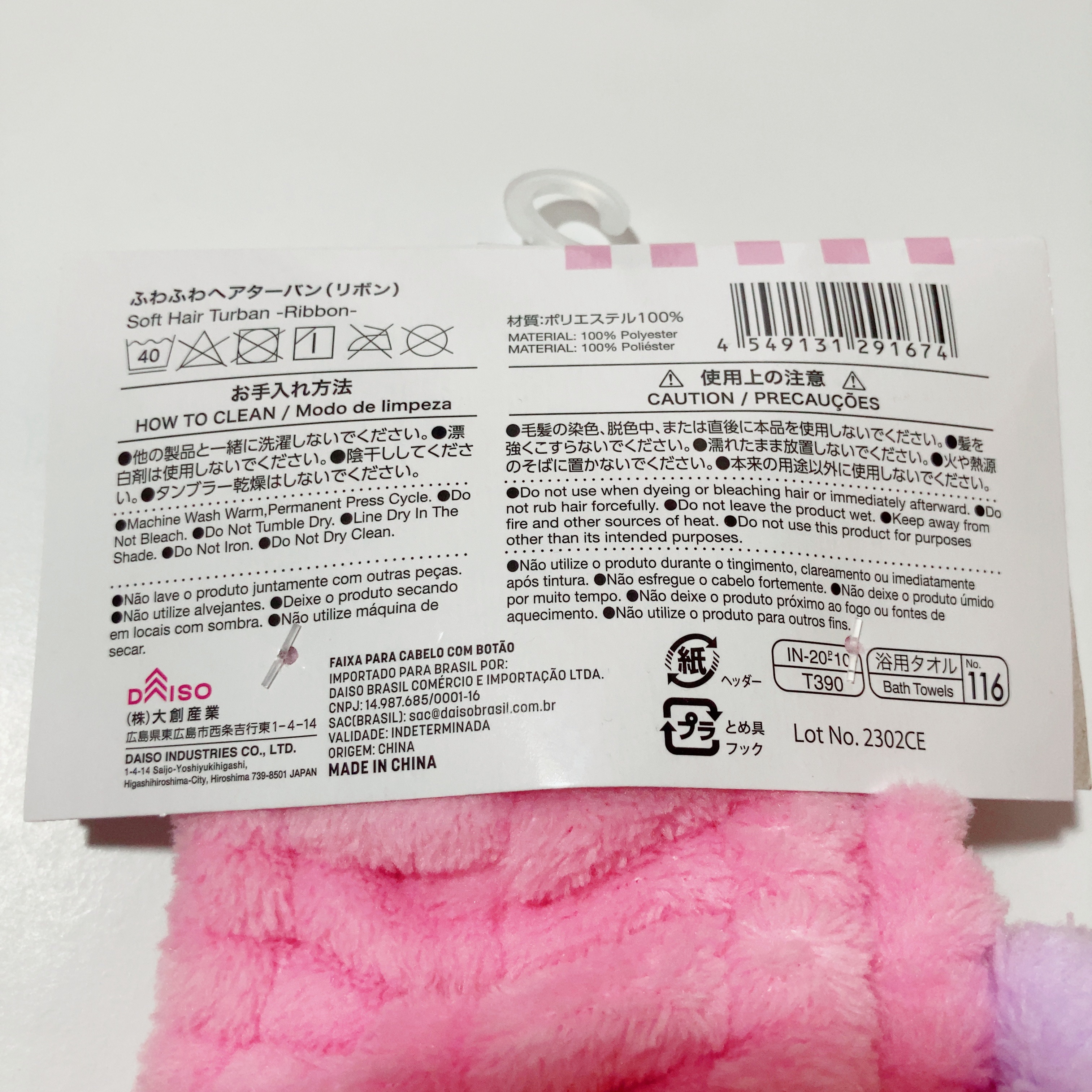 ふわふわヘアターバン/DAISO/ヘアアクセサリーを使ったクチコミ（2枚目）