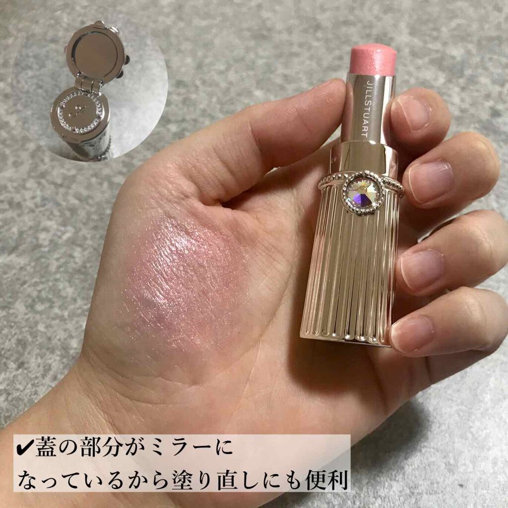 リップブロッサム (旧)/JILL STUART/口紅を使ったクチコミ(2枚目)