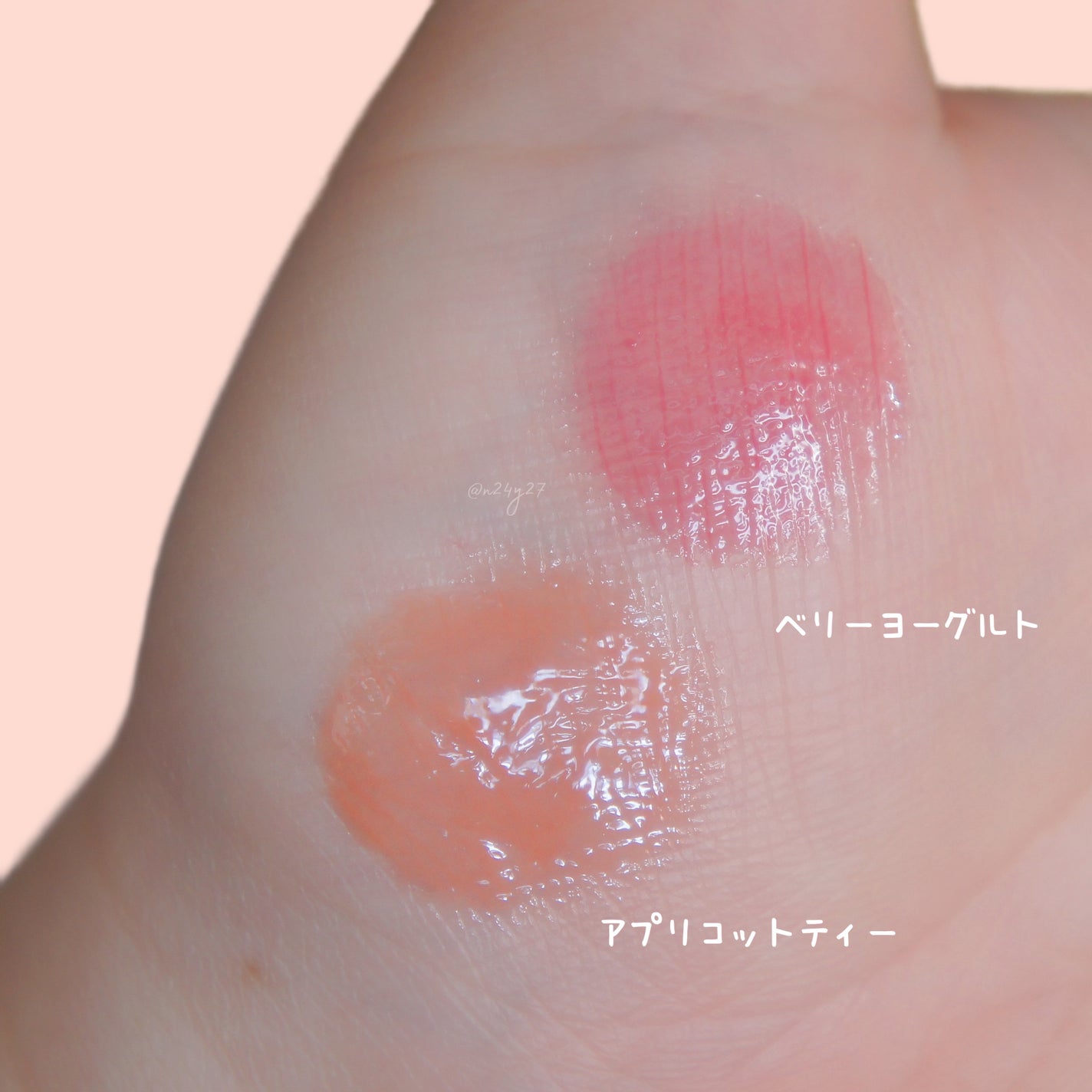 ハニーメルティングリップ/ネイチャーリパブリック/口紅を使ったクチコミ(4枚目)