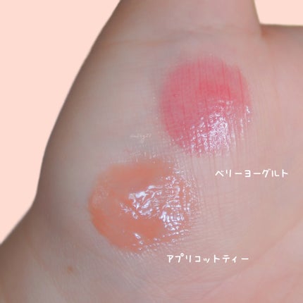 ハニーメルティングリップ/ネイチャーリパブリック/口紅を使ったクチコミ(4枚目)