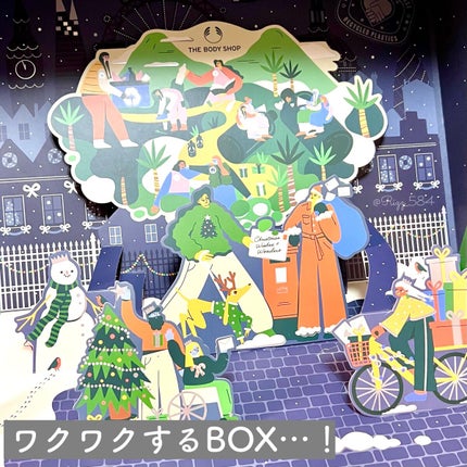 THE BODY SHOP アドベントカレンダーウィッシュ&ワンダーのクチコミ「THE BODY SHOP
アドベントカレンダーウィッシュ&ワンダー
全25品 ¥21,500.....」(3枚目)