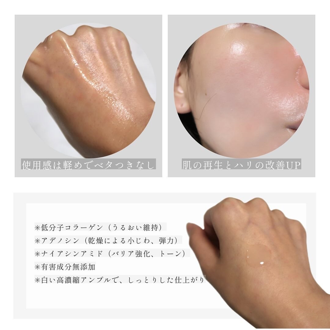 バクチオールAアンプル/23years old/美容液を使ったクチコミ(2枚目)