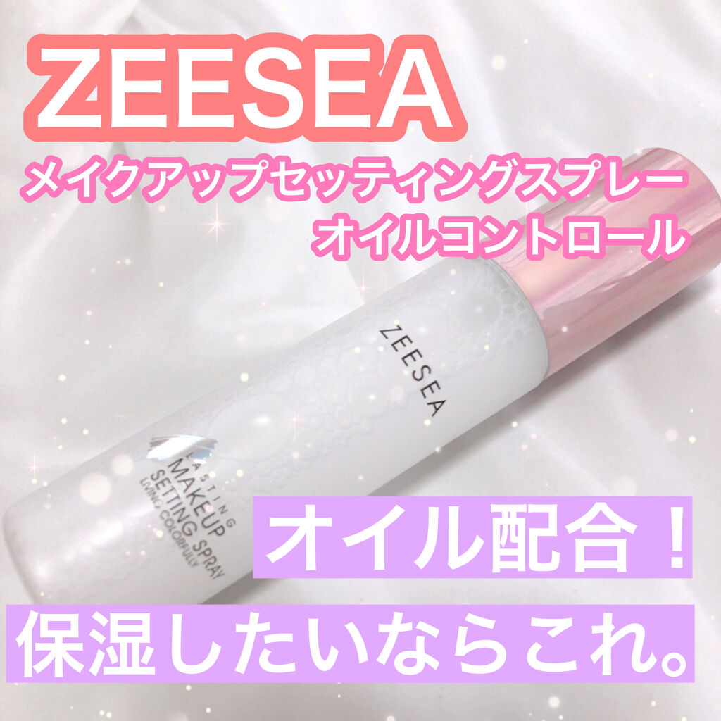 メタバースピンクシリーズ  ローリンスターメイクキープスプレー/ZEESEA/ミスト状化粧水を使ったクチコミ（1枚目）