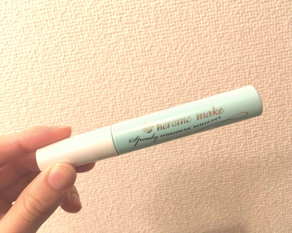 ヒロインメイクＳＰ スピーディーマスカラリムーバー/ヒロインメイク/ポイントメイクリムーバーを使ったクチコミ（1枚目）