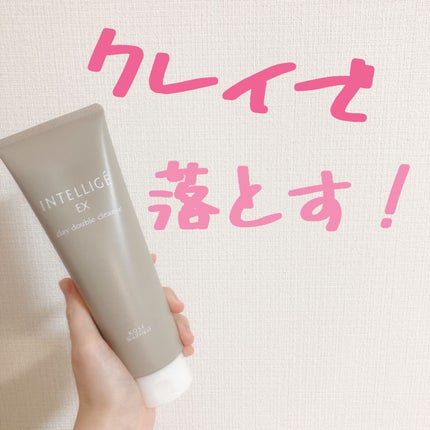 クレイ W クレンズ/アンテリージェEX/クレンジングクリームを使ったクチコミ(2枚目)