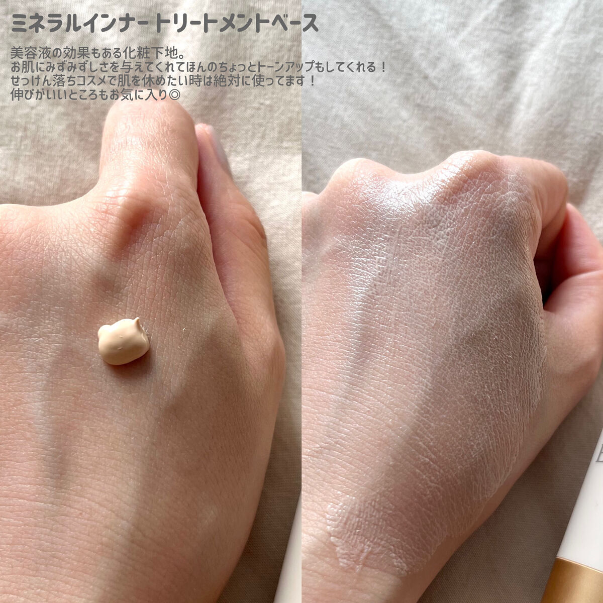 ミネラルコンシーラーパレット/エトヴォス/パレットコンシーラーを使ったクチコミ（3枚目）