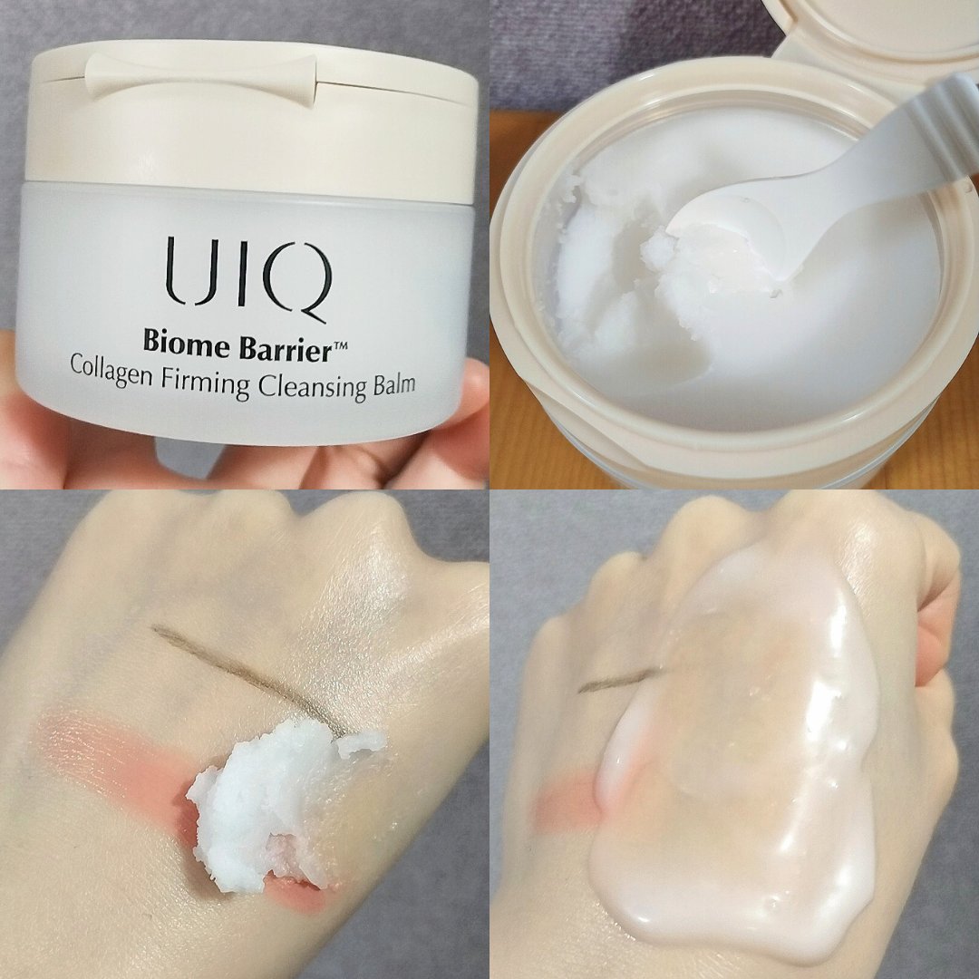 バイオームバリアコラーゲンファーミングクレンジングバーム/UIQ/クレンジングバームを使ったクチコミ（3枚目）