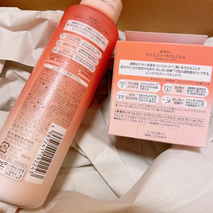 カラミー カラミンノーセバムジェル/Calamee/フェイスクリームを使ったクチコミ(3枚目)