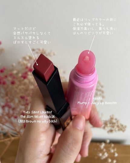 ルージュ ピュールクチュール ザ スリム ベルベットラディカル/YVES SAINT LAURENT BEAUTE/口紅を使ったクチコミ(2枚目)