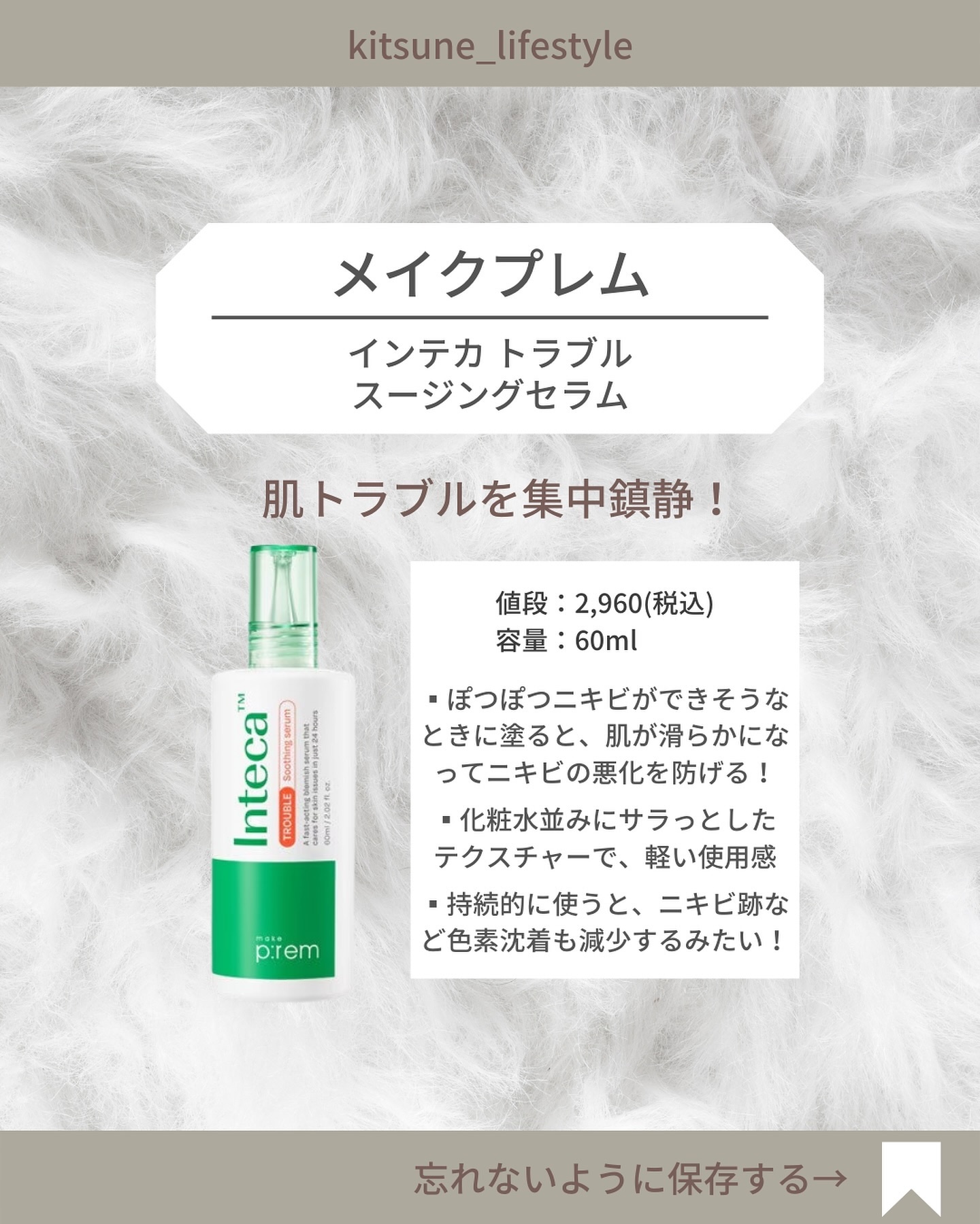 センテラ アンプル/SKIN1004/美容液を使ったクチコミ（3枚目）