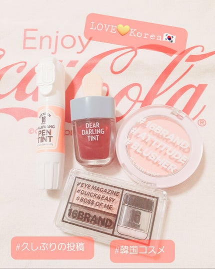 16 EYE MAGAZINE/16BRAND/アイシャドウパレットを使ったクチコミ(1枚目)