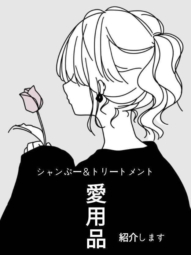 ボタニカルシャンプー／トリートメント(モイスト)  シャンプー詰め替え/BOTANIST/シャンプー・コンディショナーを使ったクチコミ（1枚目）