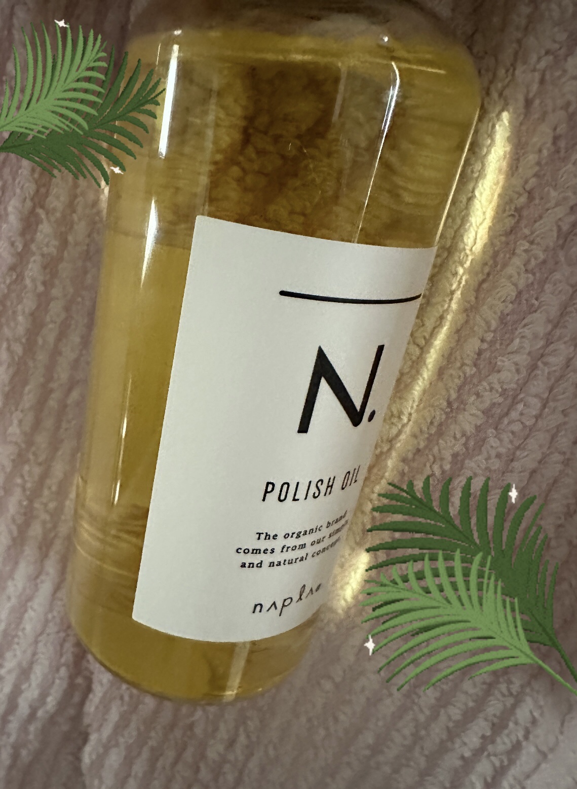 N. ポリッシュオイル/N./ヘアオイルを使ったクチコミ（1枚目）