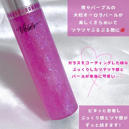 30th ボリュームリップ メイカー/Visée/リップグロスを使ったクチコミ(3枚目)