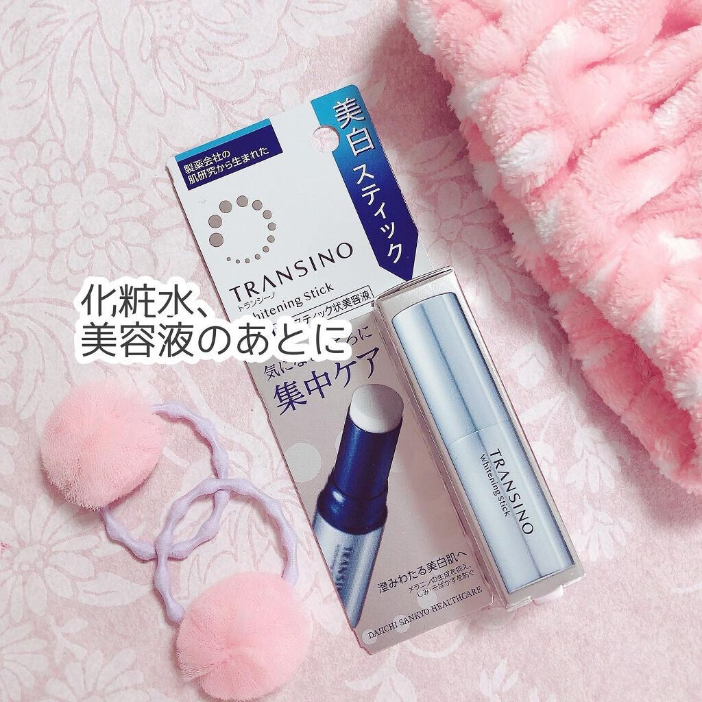  薬用ホワイトニングスティック/トランシーノ/美容液を使ったクチコミ（2枚目）