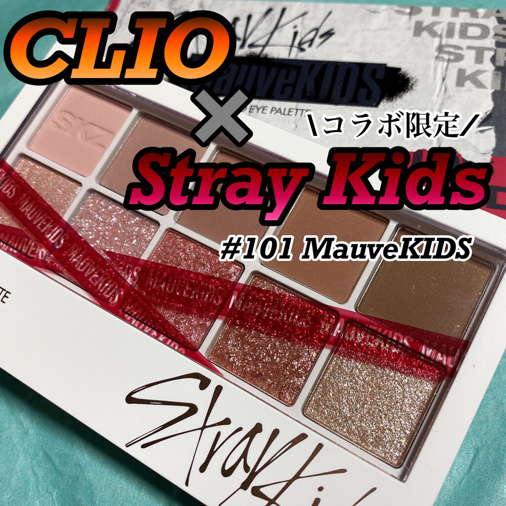 プロ アイ パレット/CLIO/アイシャドウパレットを使ったクチコミ（1枚目）