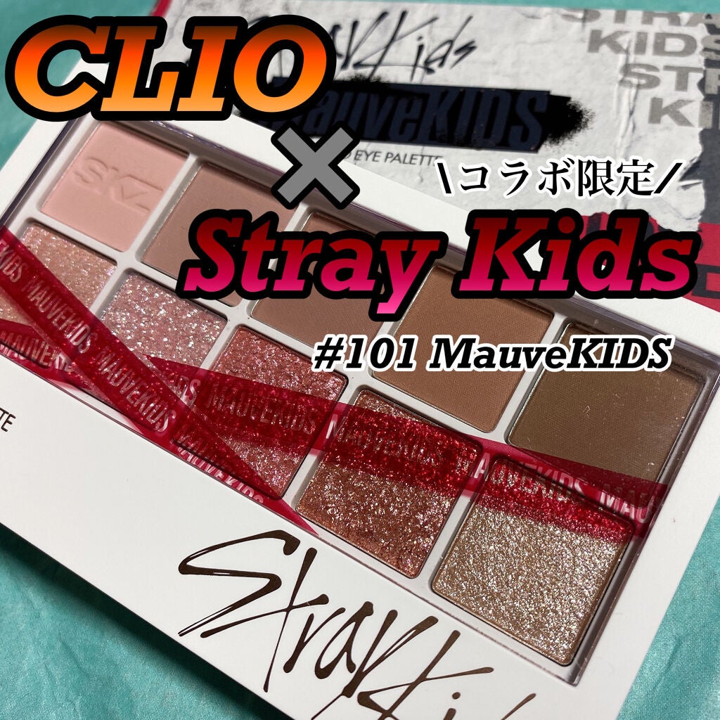 プロ アイ パレット/CLIO/アイシャドウパレットを使ったクチコミ(1枚目)