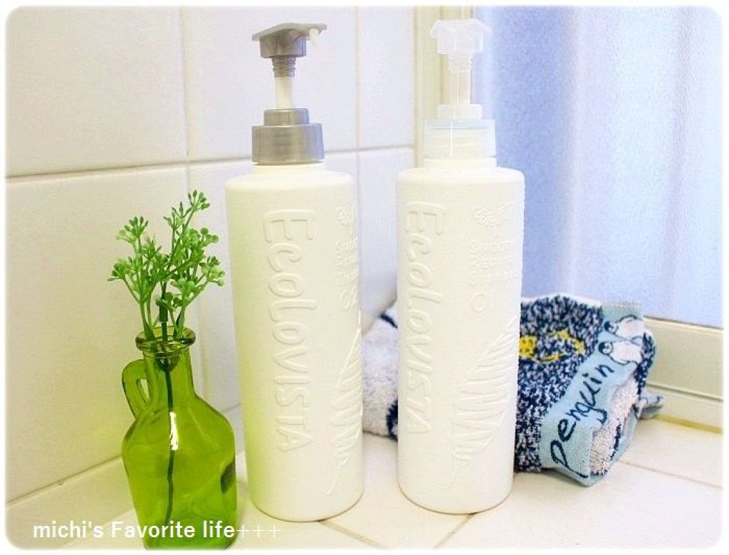 シャンプー(スムースリペア) ／ヘアトリートメント(スムース