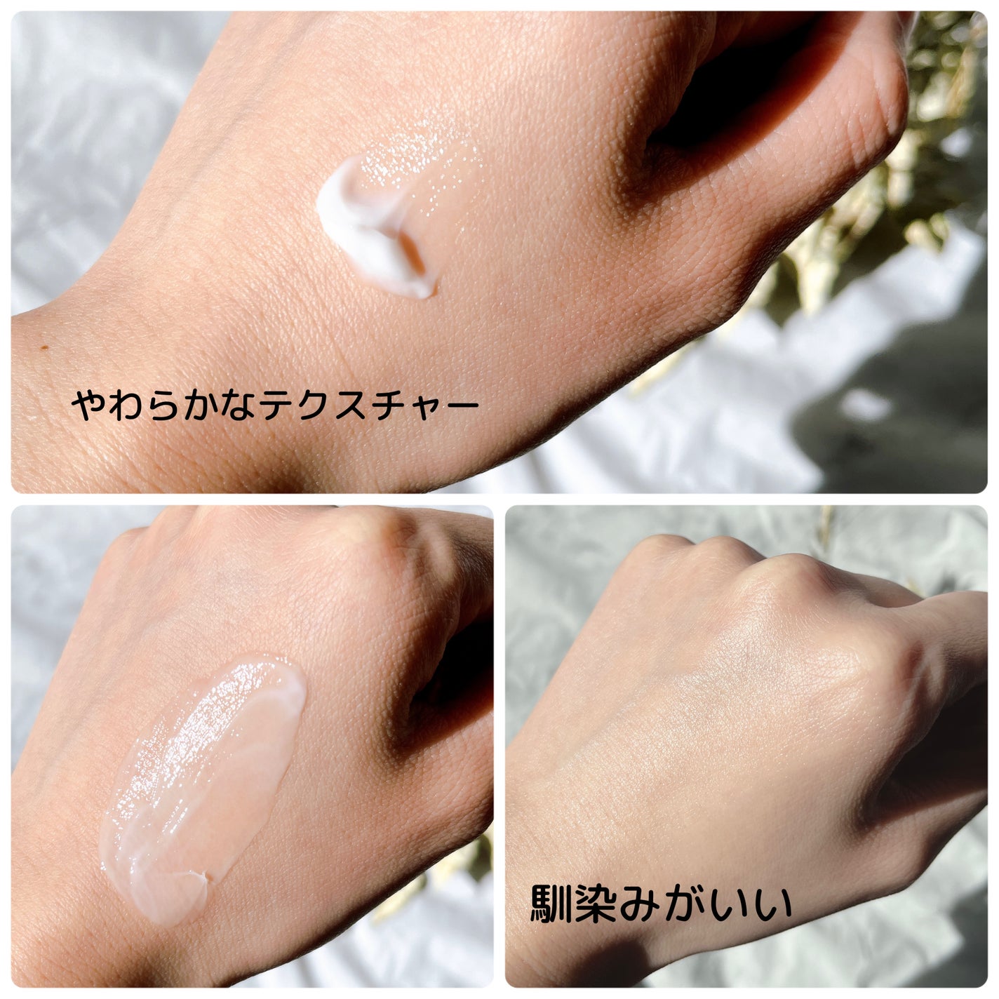 ザトゥルークリームモイスチャライジングバーム/belif/フェイスクリームを使ったクチコミ(4枚目)