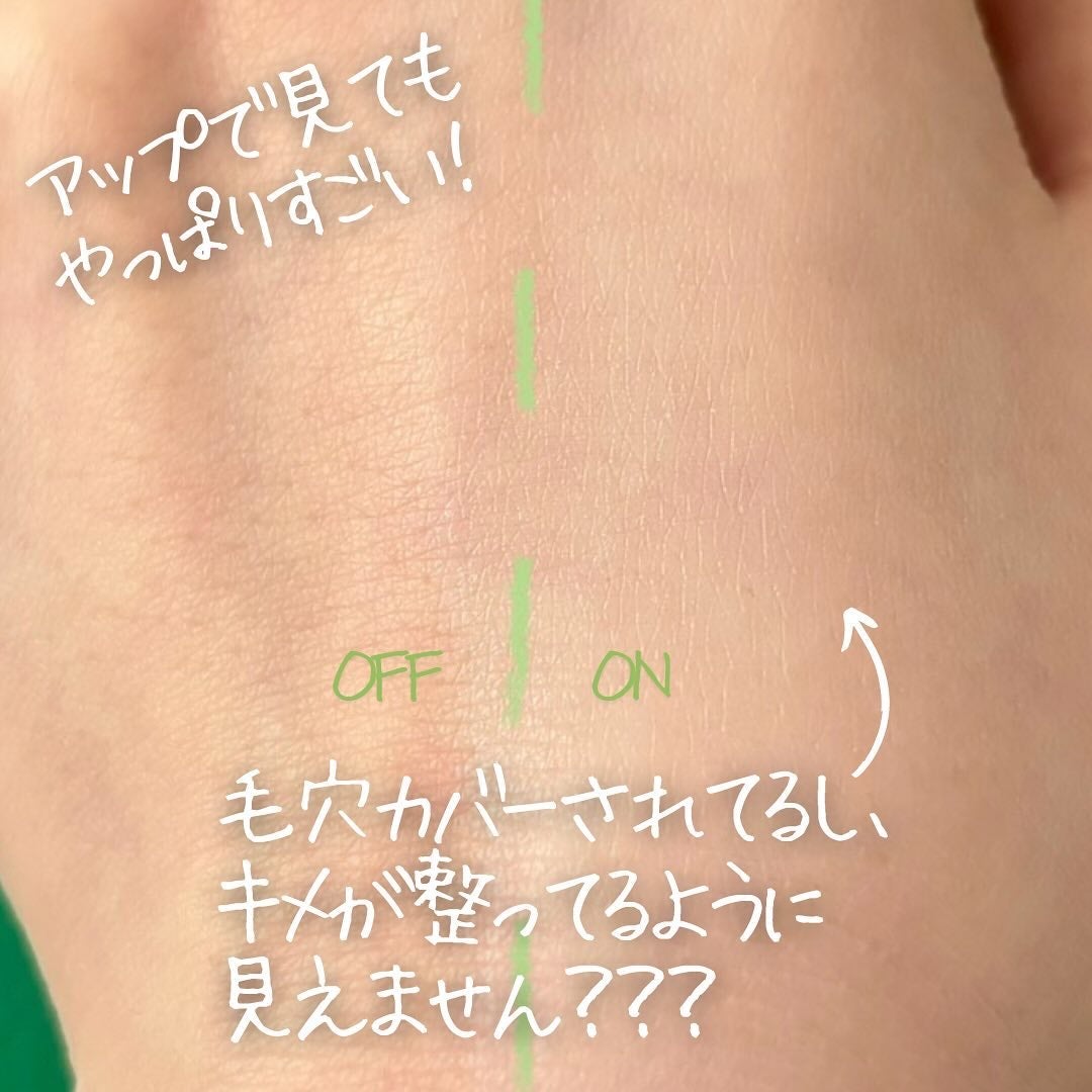 ドラマティックスキンセンサーベース NEO/マキアージュ/化粧下地を使ったクチコミ(5枚目)