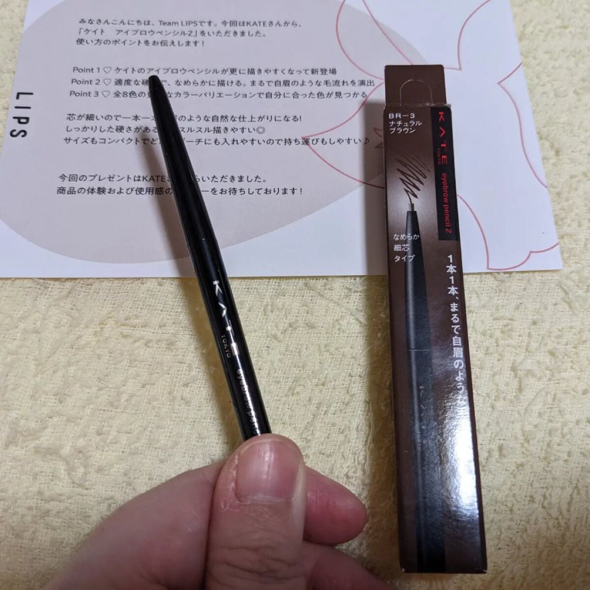 アイブロウペンシルZ/KATE/アイブロウペンシルを使ったクチコミ(1枚目)