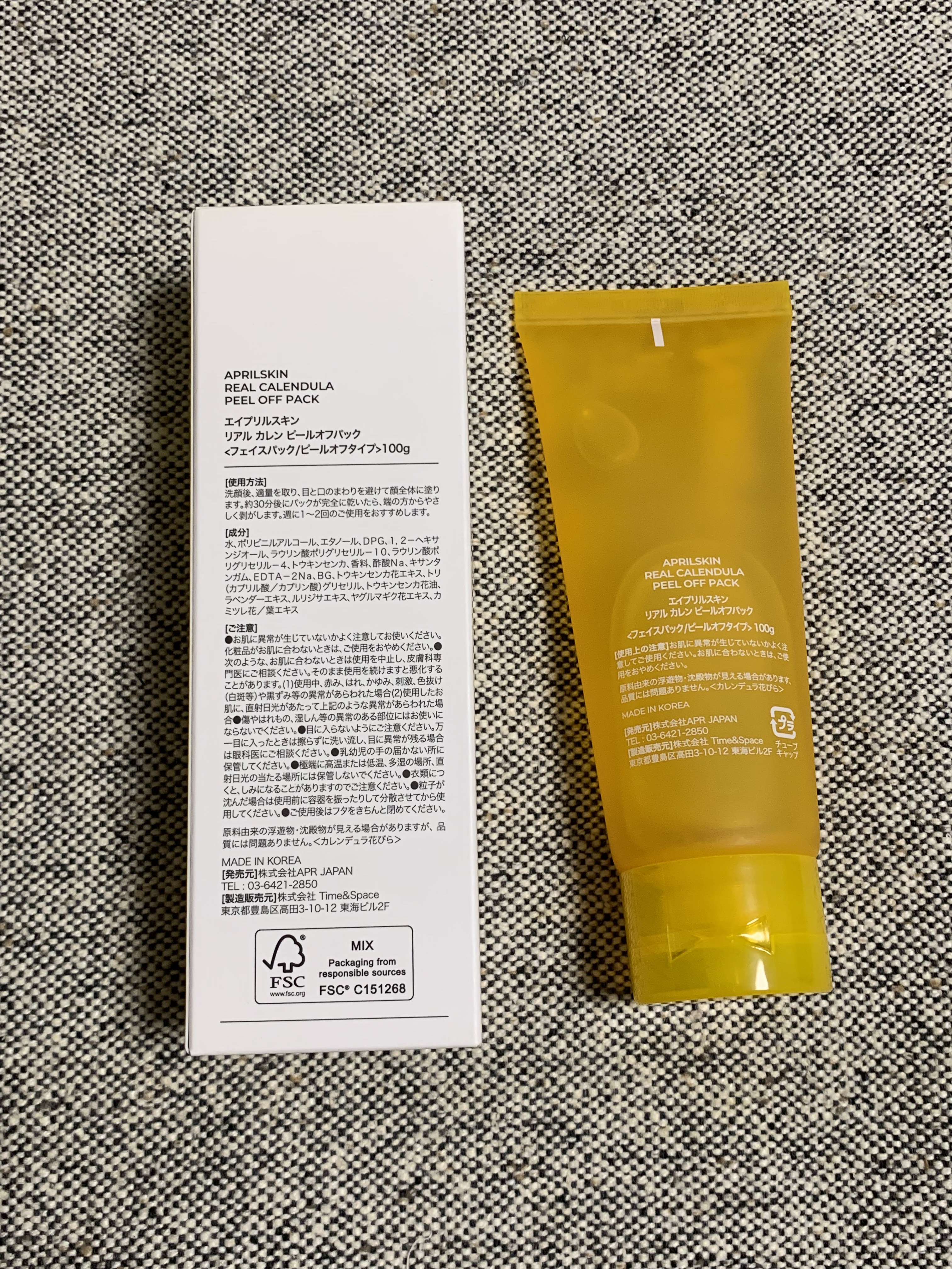 リアルカレンデュラピールオフパック/APRILSKIN/ピーリングを使ったクチコミ（2枚目）