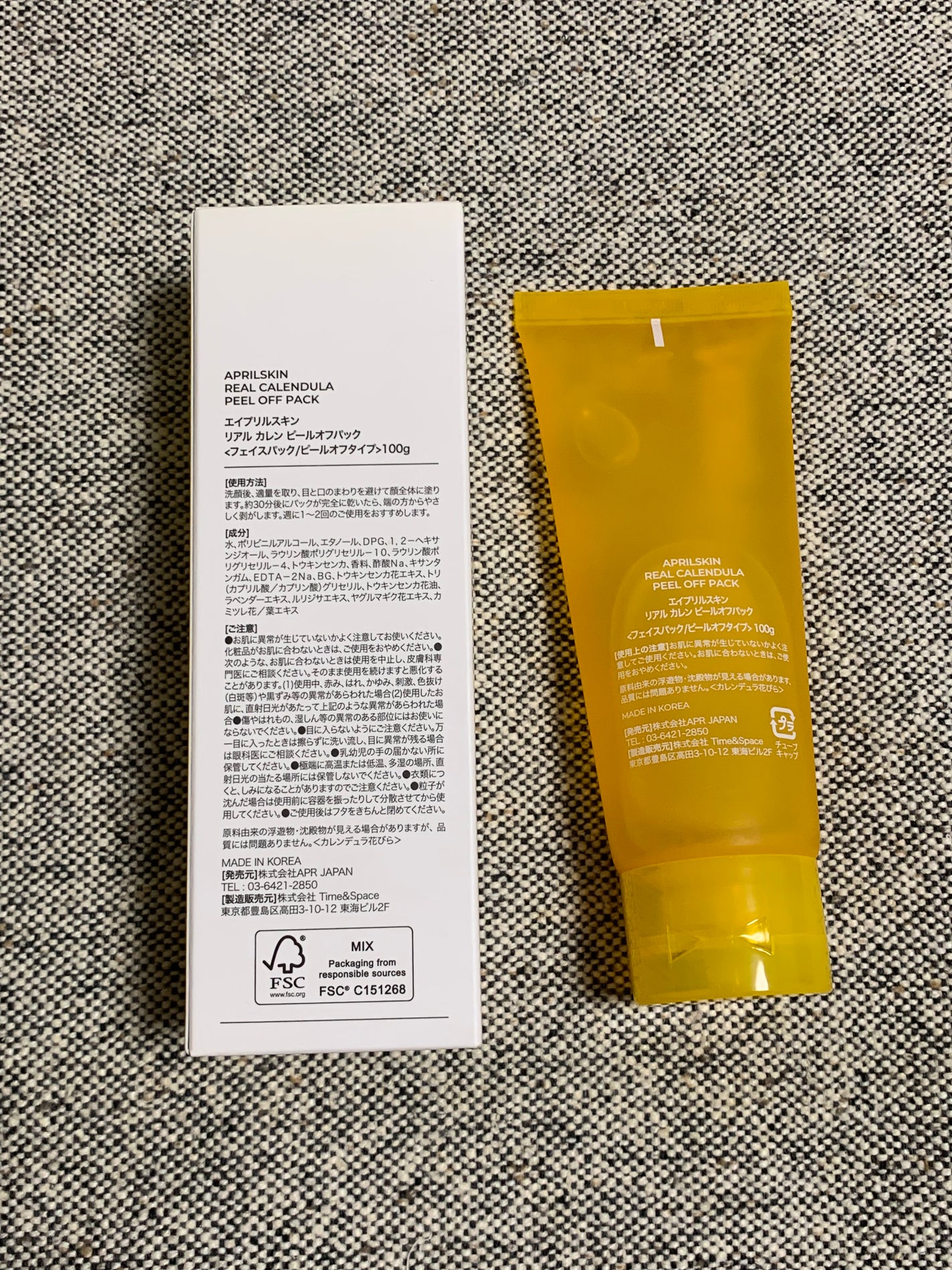 リアルカレンデュラピールオフパック/APRILSKIN/ピーリングを使ったクチコミ(2枚目)