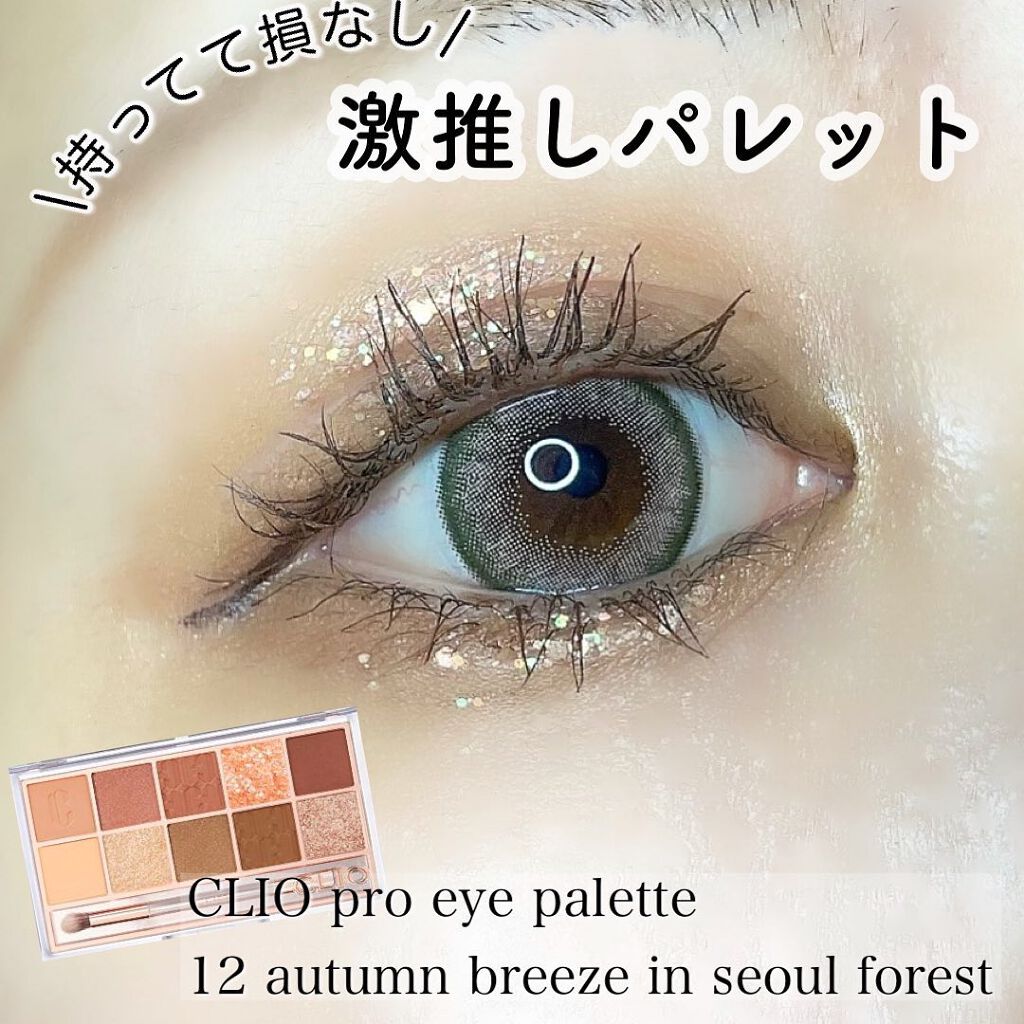 i.achan on LIPS ãCLIO第äžåŒŸð§¡ä»åã¯ã¯ãªãªãããã¢ã€ãã¬ãã12ãªãŒã¿ã ããª..ãïŒ1æç®ïŒ