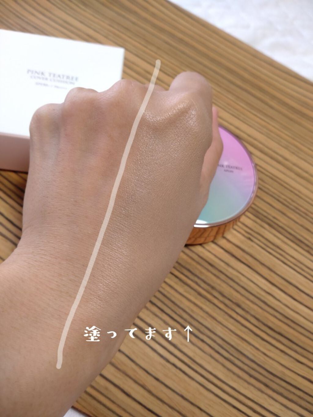 ピンクティーツリーカバークッション/APLIN/クッションファンデーションを使ったクチコミ(5枚目)