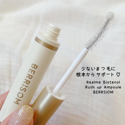 リアルミービオテノールラッシュアップアンプル/ベリサム/まつげ美容液を使ったクチコミ(1枚目)