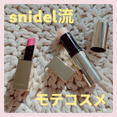 ルージュスナイデル n/SNIDEL BEAUTY/口紅を使ったクチコミ（1枚目）