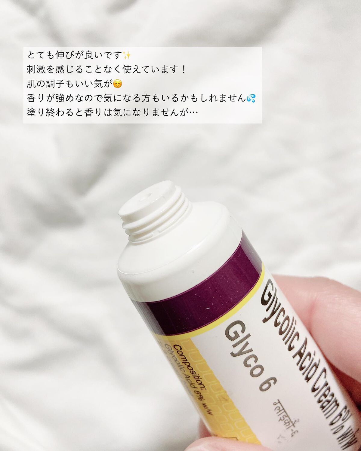 グライコ6クリーム/マイクロラボリミテッド/フェイスクリームを使ったクチコミ(3枚目)
