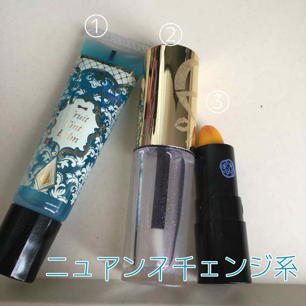 リップケアオイル/excel/リップグロスを使ったクチコミ（1枚目）