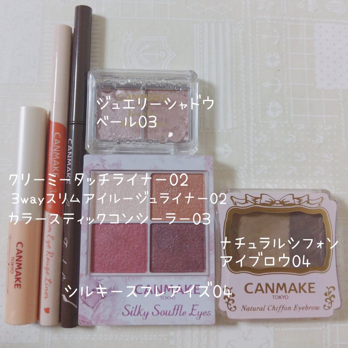 ナチュラルシフォンアイブロウ 02 アーモンドショコラ/キャンメイク/パウダーアイブロウを使ったクチコミ（2枚目）