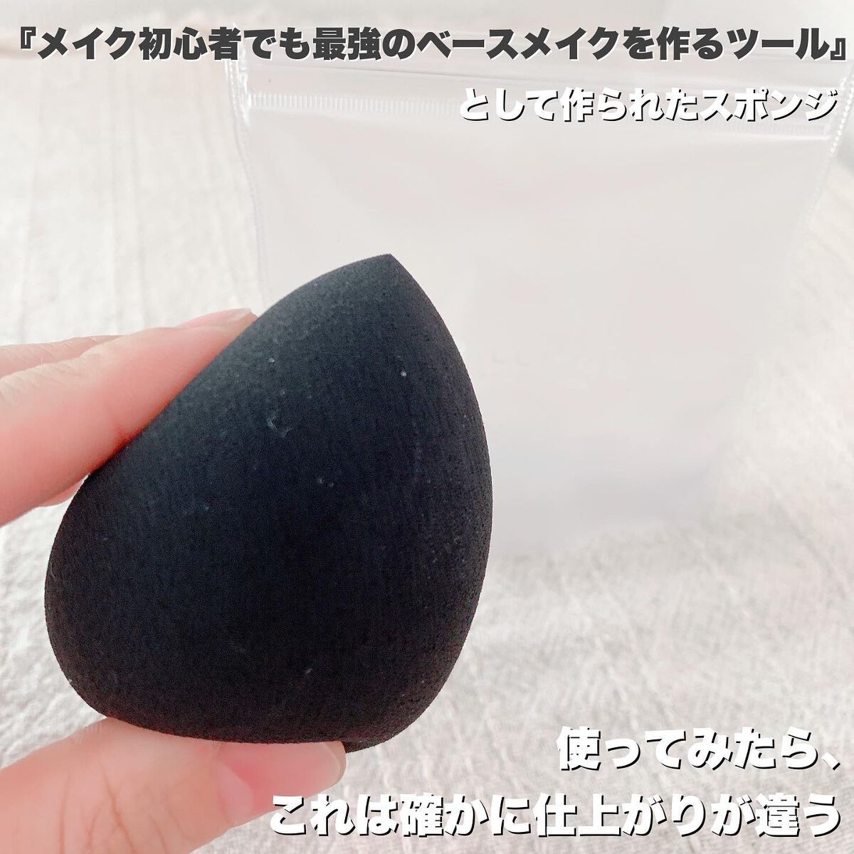 テクニカルブレンダー/ブリリアージュ/パフ・スポンジを使ったクチコミ(2枚目)