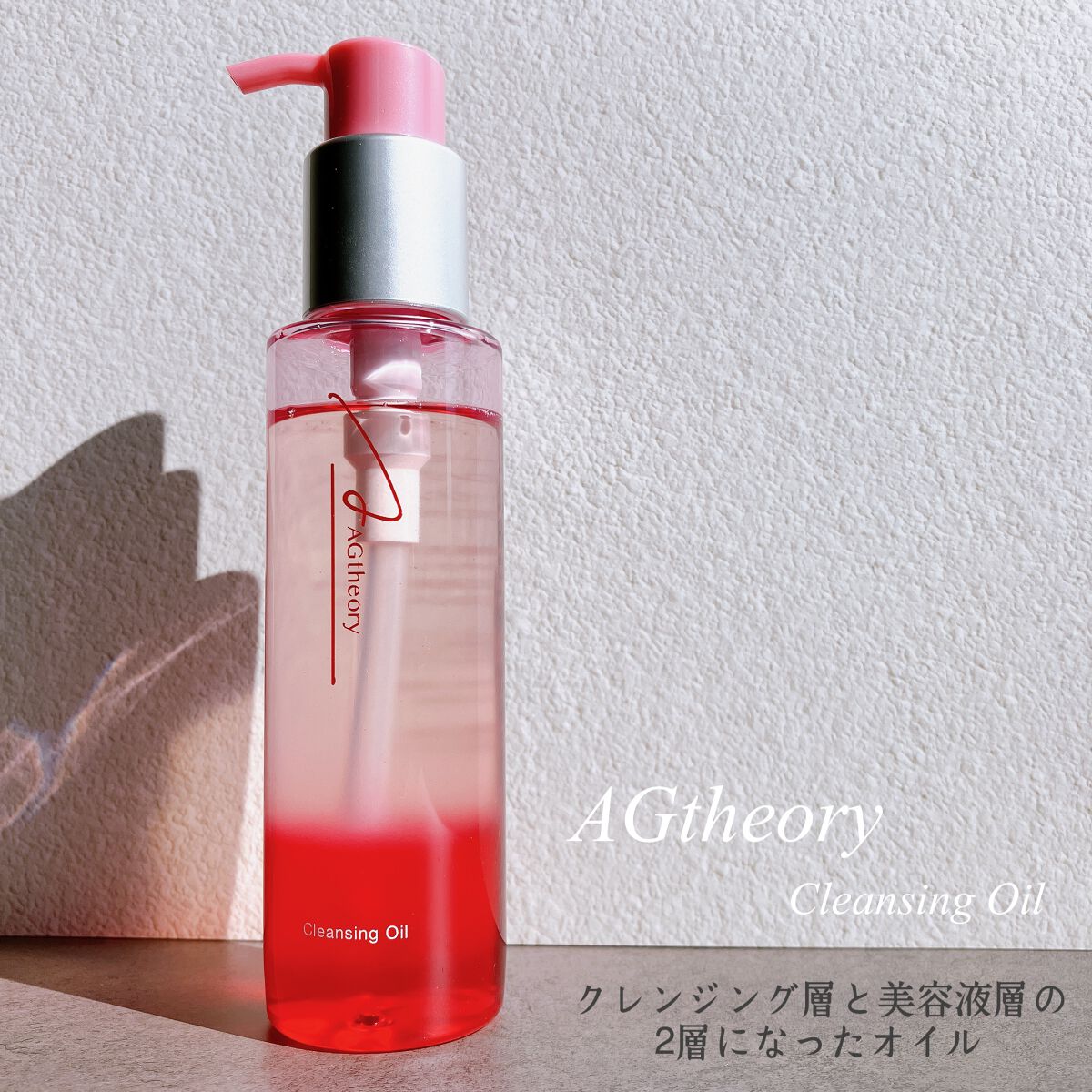 エイジーセオリー ウォッシングフォーム/AGTHEORY/洗顔フォームを使ったクチコミ（2枚目）