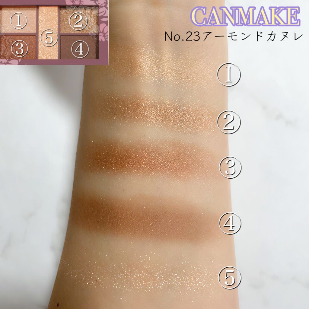 パーフェクトスタイリストアイズ/キャンメイク/アイシャドウパレットを使ったクチコミ(2枚目)