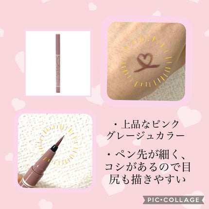 ラスティングリキッドライナー/キャンメイク/リキッドアイライナーを使ったクチコミ(2枚目)