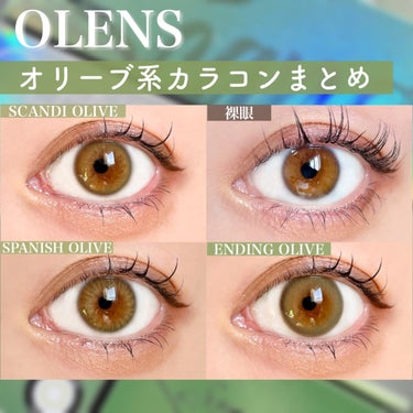 Spanish (スパニッシュ)/OLENS/カラーコンタクトレンズを使ったクチコミ（2枚目）