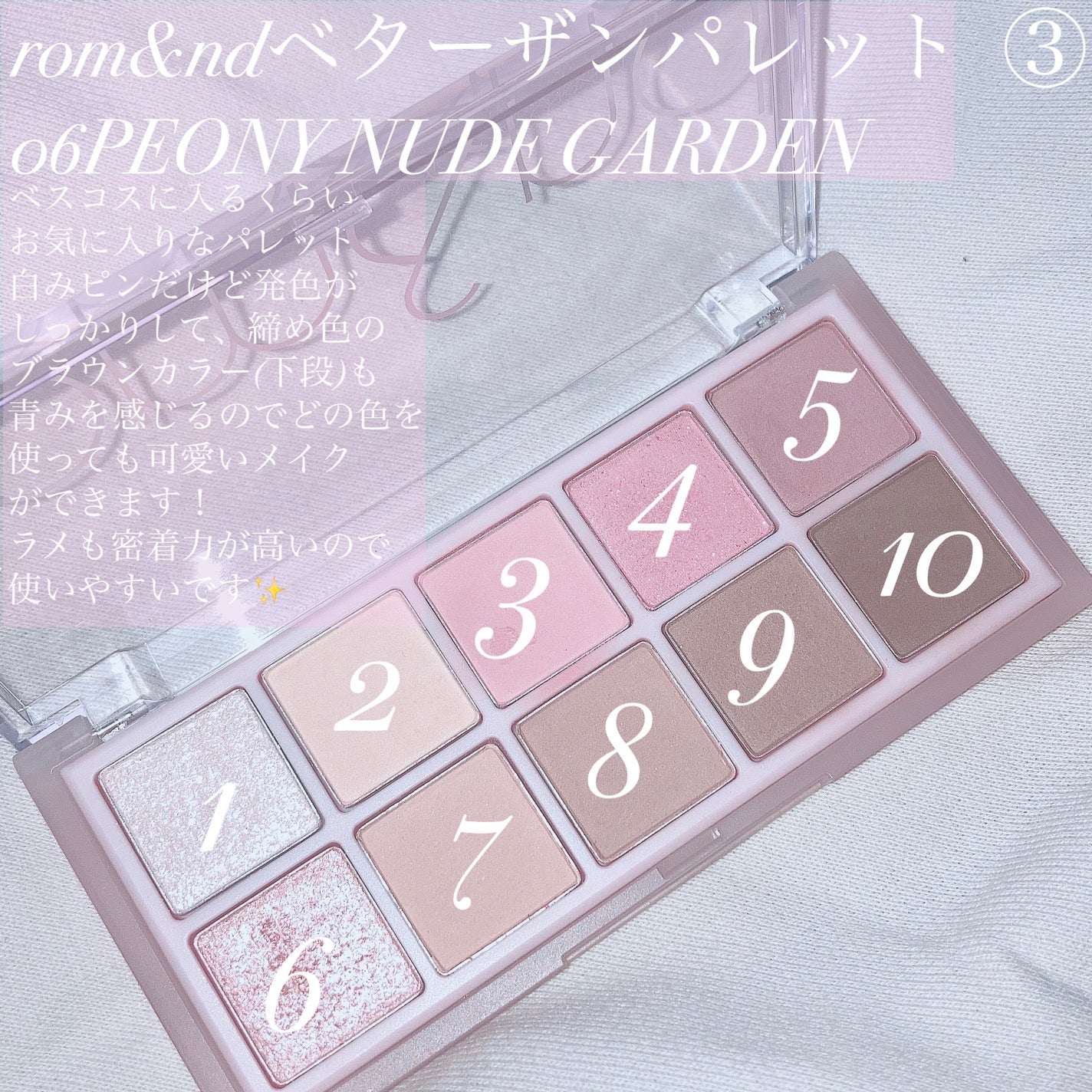 プロ アイ パレット/CLIO/アイシャドウパレットを使ったクチコミ(6枚目)